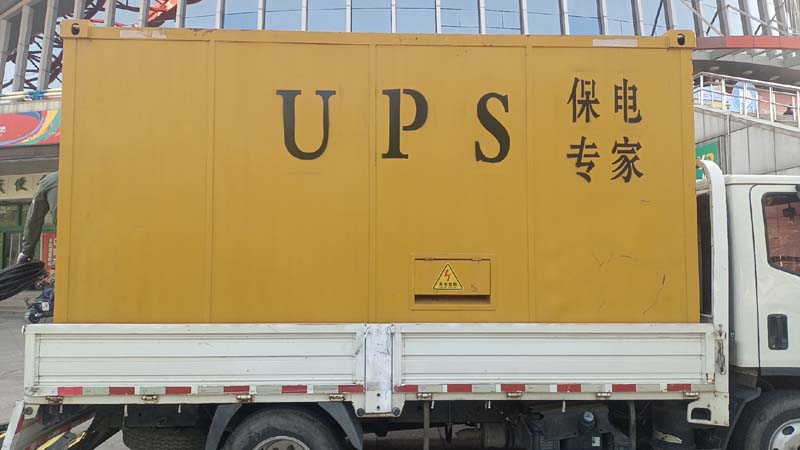 莎车怎样判断柴油发电机组和UPS电源的配合工作是否正常?